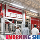 Image for article titled Elon Musk's Next Move Could Bring Tesla Plant to Mexico